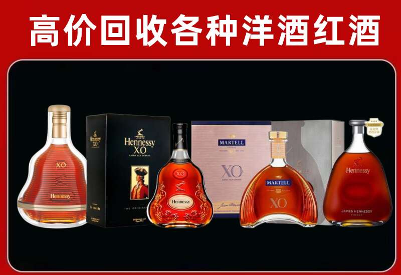 马鞍山回收洋酒价格
