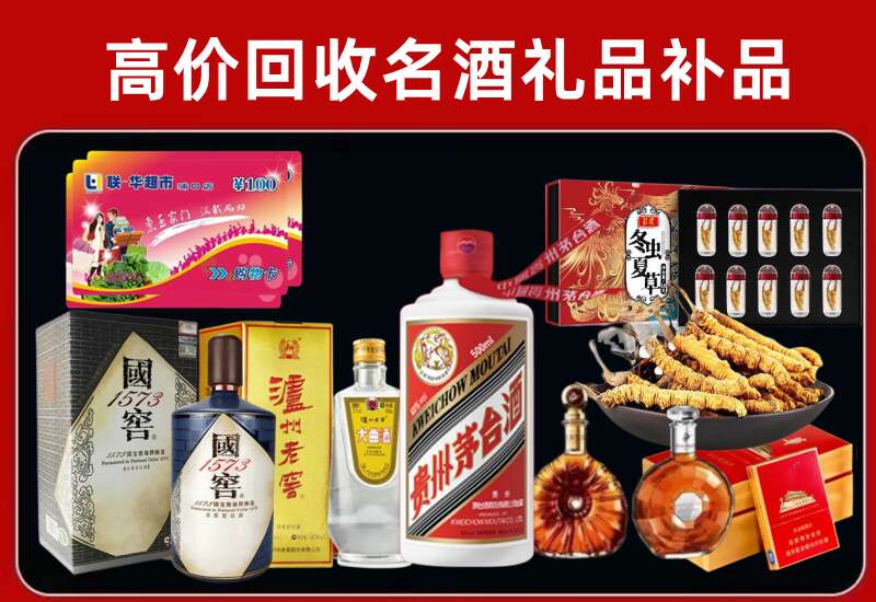 马鞍山回收虫草价格