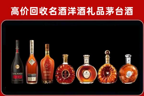 马鞍山回收红酒的价格